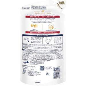 Dove ダヴ ボディソープ 発酵 &...の詳細画像1