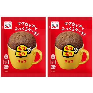 永谷園 マグカップでふっくら ケーキ モコモコ 復活 SNSで超話題 チョコ 39g 2個 セット