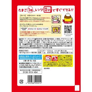 永谷園 マグカップでふっくら ケーキ モコモコ...の詳細画像1