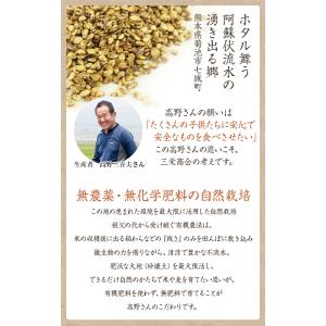 【ゆうパケット 送料無料】もち麦 280g×2...の詳細画像2