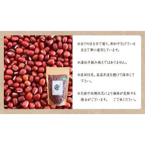 【ゆうパケット送料無料】大納言小豆【900g】...の詳細画像2
