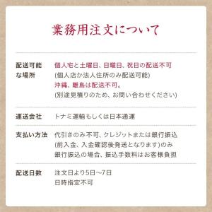 【ゆうパケット送料無料】大納言小豆【900g】...の詳細画像4