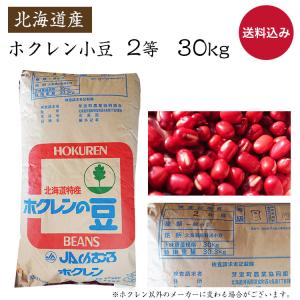 令和6年産　北海道ホクレン　エリモ雅小豆2等　30kg 小豆 北海道十勝産 雅 ホクレン 2等 30kg : 万糧米穀 - 通販 - Yahoo
