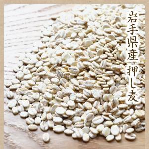 【ゆうパケット 送料無料】押し麦 800g 岩...の詳細画像1