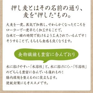 【宅配便】押麦 1kg 岩手県産 大麦 押し麦...の詳細画像2