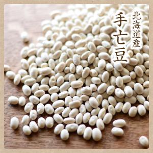 【ゆうパケット送料無料】北海道産 手亡豆 「9...の詳細画像1