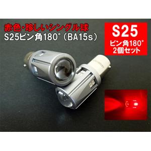 ムーヴ DAIHATSU ダイハツ ムーヴコンテ ( L575/585S ) S25 ダブル LED