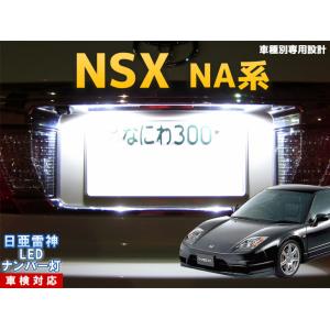ホンダ（HONDA） ラジエターホース NA1 NA2 NSX ヒーターホース セット