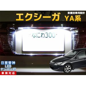 TOYOTA ランクル70 のナンバー灯 楽天市場】ランクル 70 ナンバー灯の通販