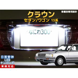 クラウン/ハイブリッド/200系/GWS204 純正 右ヘッドライト/ランプ