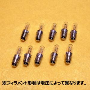 ホタルクス Hotalux (NEC) 殺菌ランプ GL-15 10本入 (GL15) 殺菌灯