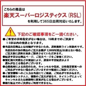 【送料無料/RSL】パナソニック スリムパルッ...の詳細画像1