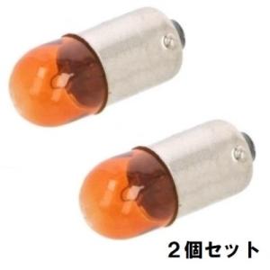 シグナル用カラーバルブ T4W BA9S 12V4W アンバー(オレンジ)【2個単位販売ページ】白熱電球 スワンベース S-9-1 シングル メーター球 パイロットランプ｜mamedenkyu