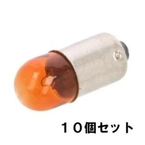 シグナル用カラーバルブ T4W BA9S 12V4W アンバー(オレンジ)【10個セット】白熱電球 スワンベース S-9-1 口金 シングル メーター球 パイロットランプ｜mamedenkyu