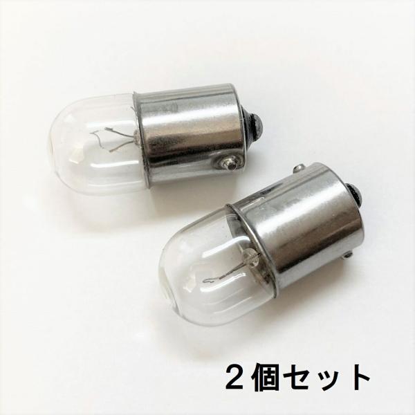 シグナルランプ R5W BA15S 12V5W クリアー【2個単位販売ページ】白熱電球 スワンベース...