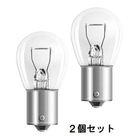 シグナルランプ P21W S25 BA15S 24V21W クリアー【2個単位販売ページ】白熱電球 ...
