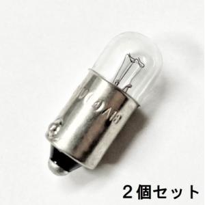 シグナルランプ T4W BA9S 24V4W クリアー【2個単位販売ページ】白熱電球 スワンベース ...