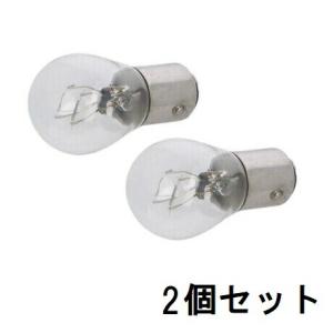 シグナルランプ P21/5W S25 BAY15D 24V21/5W クリアー【2個単位販売ページ】白熱電球 スワンベース 口金 ダブル球 バルブ パイロットランプ 確認表示灯｜mamedenkyu