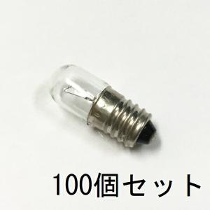 岩崎電気 岩崎 LDRS104N-H-E39/HS/H400A LEDアイランプSP バラスト