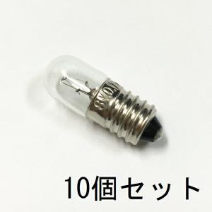 Panasonic（パナソニック） FK91110 C級用LEDランプ カセット式 交換用