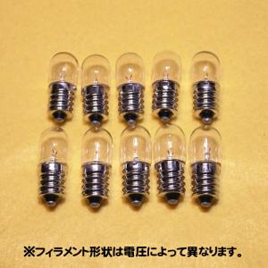 パイロットランプ T13 E12 30V 2W 10個セット【返品交換不可】クリアー クリヤー 小型 白熱灯 豆電球 ねじ込み 口金｜mamedenkyu