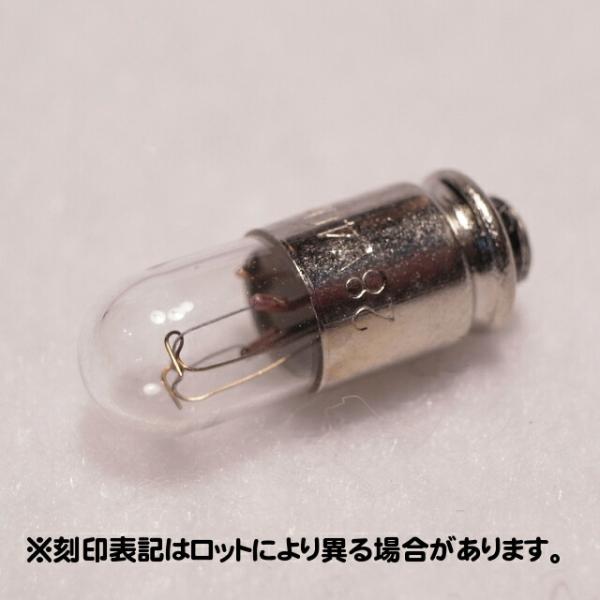 パイロットランプ T5 A6 28V 40mA (0.04A) 【返品交換不可】パネル球 MG 口金...