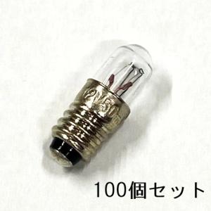 パイロットランプ T5 E5 12V 0.05A (50mA) 1個単位販売【返品交換不可