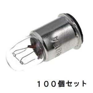 ウシオ電機 ウシオ JP100V500WC/G-4N スタジオ用ハロゲンランプ