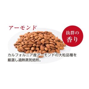 【大阪まっちゃ町 豆福】 アーモンドバター 1...の詳細画像2