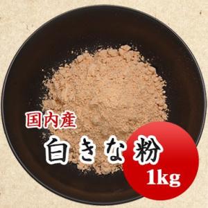 きな粉 白きな粉 国産大豆使用 1kg｜mamehei