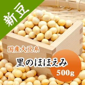豆 大豆 とよまさり 北海道産 送料無料 味噌 令和7年産 10kg : 豆平