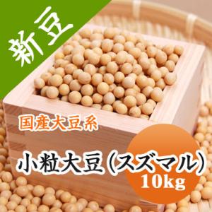 7年産・北海道産とよまさり大豆10kg 令和7年産】北海道産大粒白目大豆（とよまさり）（10kg） - 豆 通販