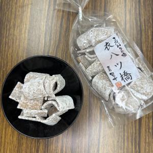 ミックス八ッ橋 : 青山豆十本舗 - 通販 - Yahoo!ショッピング