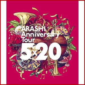 ARASHI Anniversary Tour 5×20(Blu-ray)(通常仕様)｜mamekota
