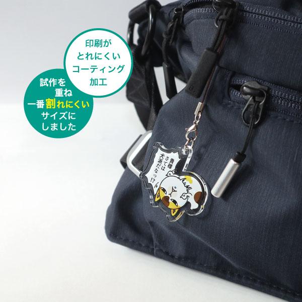 アクリルキーホルダー　貴様さては犬派だな　猫　ねこ　ネコ　アクキー