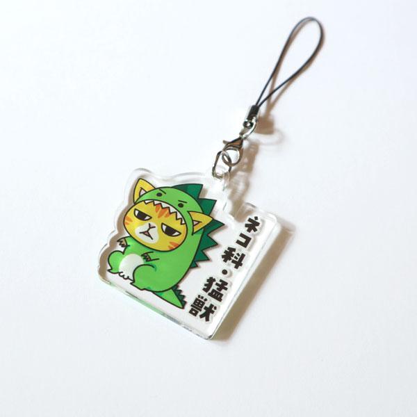 アクリルキーホルダー　ネコ科・猛獣　猫　ねこ　ネコ　アクキー