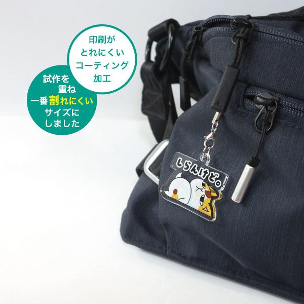 アクリルキーホルダー　しらんけど。　猫　ねこ　ネコ　アクキー