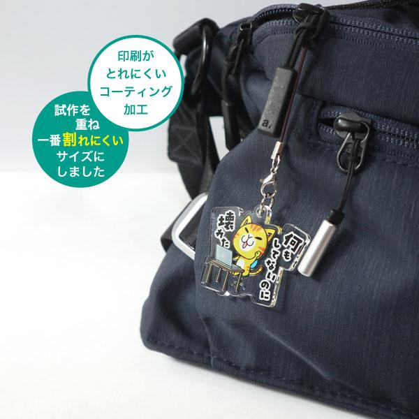 アクリルキーホルダー　何もしてないのに壊れた　猫　ねこ　ネコ　アクキー
