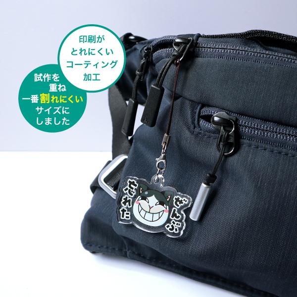 アクリルキーホルダー 　ぜんぶ忘れた　猫　ねこ　ネコ　アクキー