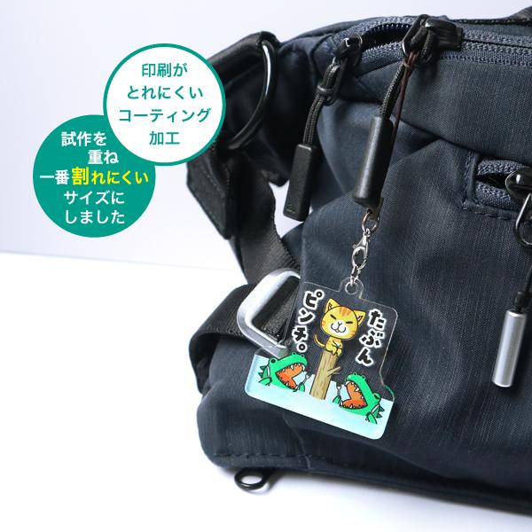 アクリルキーホルダー　たぶんピンチ　猫　ねこ　ネコ　アクキー