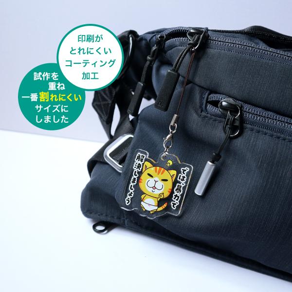 アクリルキーホルダー　では暴力で解決しましょう　猫　ねこ　ネコ　アクキー