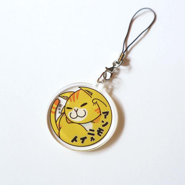 アクリルキーホルダー　アンモニャイト　猫　ねこ　ネコ　アクキー