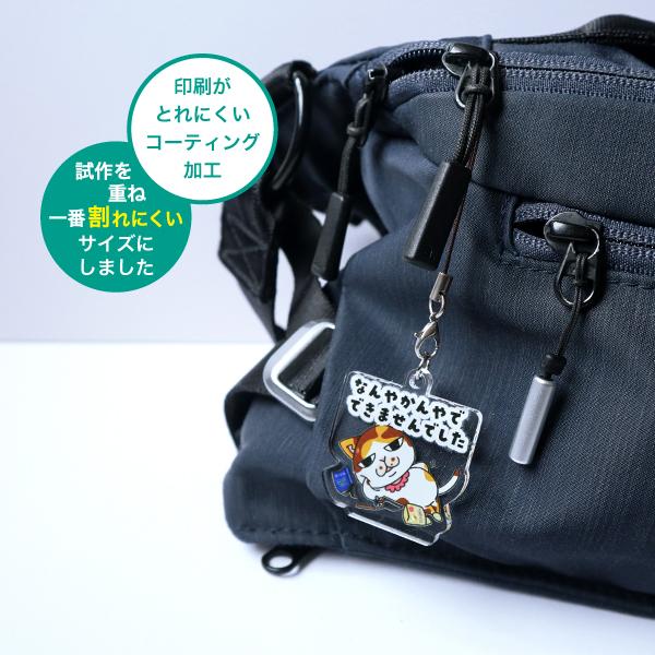 アクリルキーホルダー　なんやかんやで　猫　ねこ　ネコ　アクキー