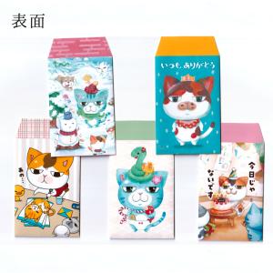 アンブレラマーカー 俺の傘 シカさん傘 チャーム ねこ 猫 ネコ : まめ