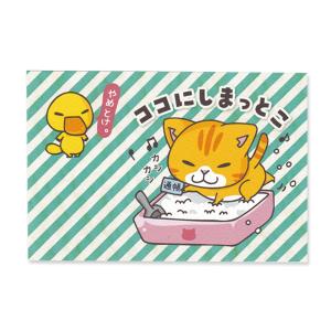 ここにしまっとこ　 猫ポストカード　ねこ　ネコ｜mamekou-boo