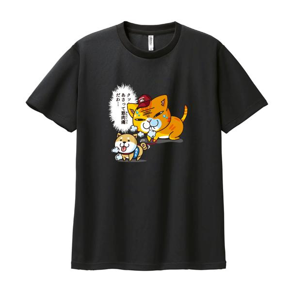 ストレッチTシャツ　クッ…あさって筋肉痛だわ…　男女兼用M〜XL　ブラック