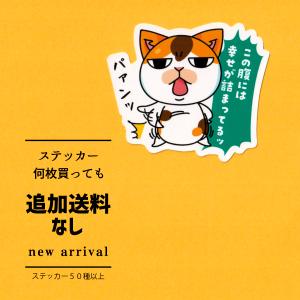 アンブレラマーカー 俺がお前の傘になる チャーム ねこ 猫 ネコ : まめ