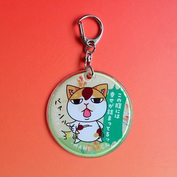 踏んでも落としても割れないやわらかキーホルダー　この腹には幸せが詰まってる　猫　ねこ　ネコ