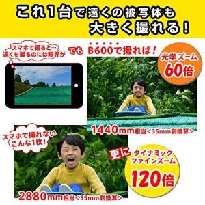 Nikon デジタルカメラ COOLPIX B...の詳細画像1
