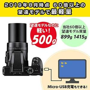 Nikon デジタルカメラ COOLPIX B...の詳細画像3